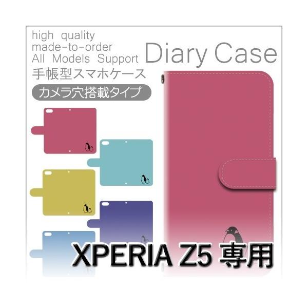 Xperia Z5 P[X 蒠^ X}zP[X 501SO SO-01H SOV32 yM 501so so01h sov32 GNXyA / dc-151