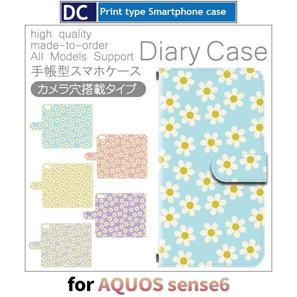 AQUOS sense6 �P�[�X SH-54B SHG05 �P�[�X Pro Max �ԕ� �X�}�z�P�[�X �蒠�^
