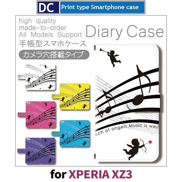 Xperia XZ3 P[X 蒠^ X}zP[X 801SO SO-01L SOV39 y  y 801so so01l sov39 GNXyA / dc-154