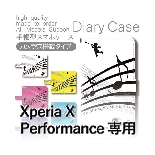 Xperia X Performance P[X 蒠^ X}zP[X 502SO SO-04H SOV33 y  y 502so so04h sov33 GNXyA / dc-154