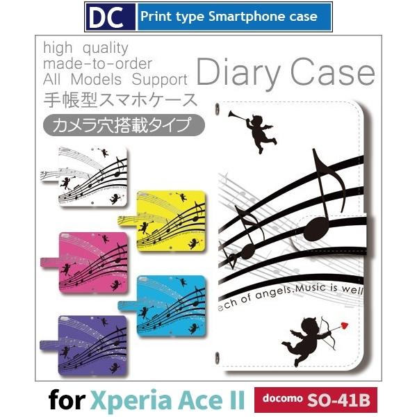 Xperia Ace II y  y X}zP[X 蒠^ SO-41B docomo Xperia Ace II AhCh / dc-154.