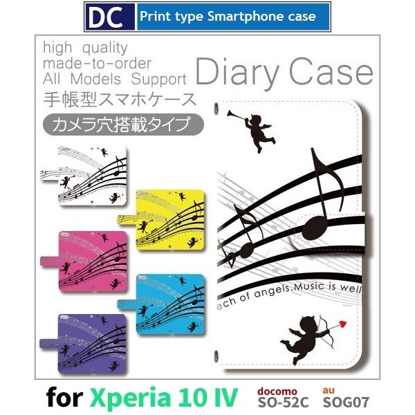 Xperia 10 IV P[X y  y SO-52C GNXyA10 }[N4 X}zP[X 蒠^ / dc-154
