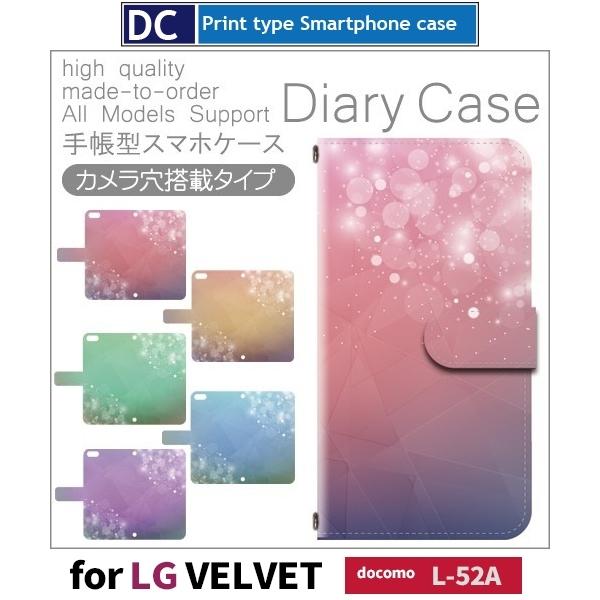 LG VELVET L-52A ���ꂢ �� �X�}�z�P�[�X �蒠�^ docomo �A���h���C�h