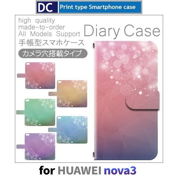 HUAWEI nova3 �P�[�X �蒠�^ �X�}�z�P�[�X ���ꂢ �� nova 3 �t�@�[�E�F�C