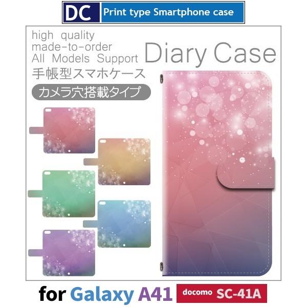 Galaxy A41 SC-41A P[X X}zP[X docomo hR ꂢ  蒠^ P[X  AhCh / dc-156.