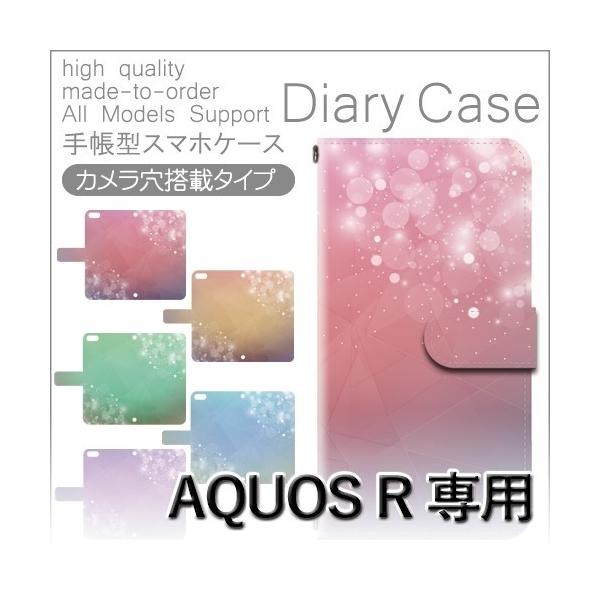 AQUOS R P[X 蒠^ X}zP[X 605SH SH-03J SHV39 ꂢ  605sh sh03j shv39 ANIX / dc-156