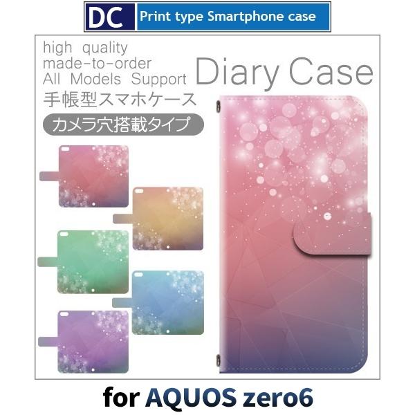 AQUOS zero6 P[X SHG04 P[X Pro Max ꂢ  X}zP[X 蒠^ / dc-156.