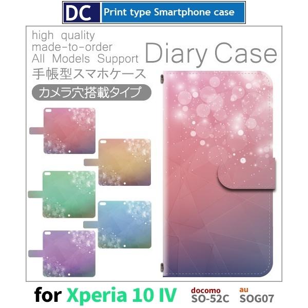 Xperia 10 IV P[X ꂢ  SO-52C GNXyA10 }[N4 X}zP[X 蒠^ / dc-156