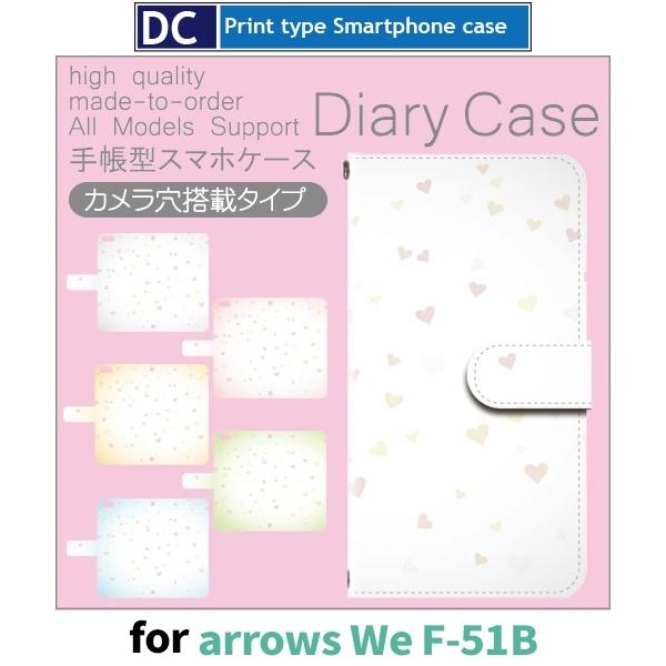 arrows We P[X n[g F-51B A[Ywe AEYwe X}zP[X 蒠^ / dc-157