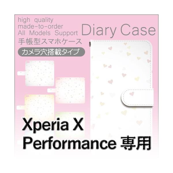 Xperia X Performance P[X 蒠^ X}zP[X 502SO SO-04H SOV33 n[g 502so so04h sov33 GNXyA / dc-157