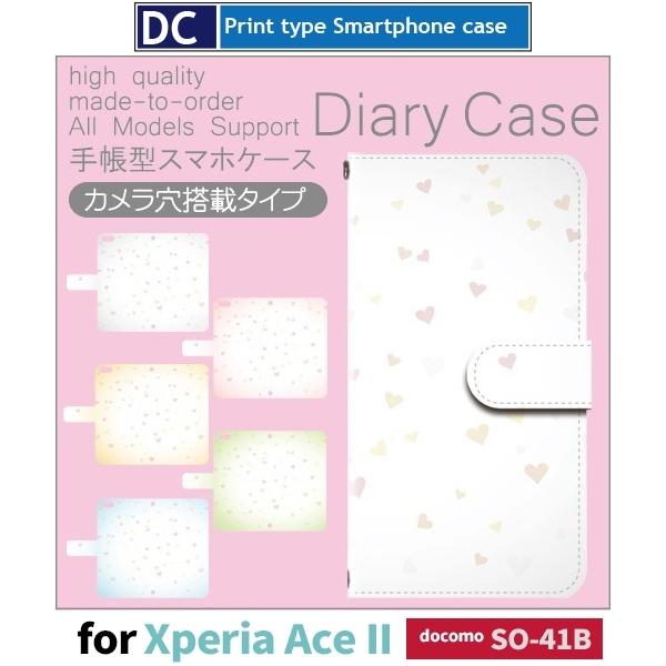 Xperia Ace II n[g X}zP[X 蒠^ SO-41B docomo Xperia Ace II AhCh / dc-157.
