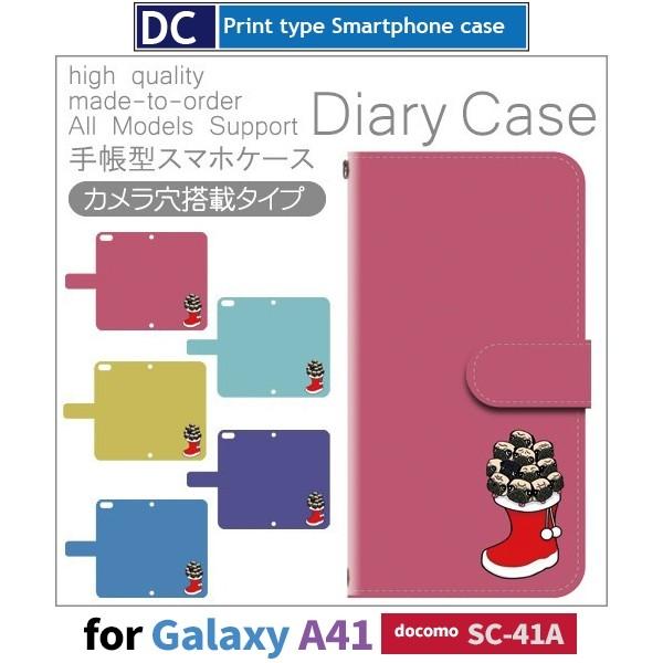 Galaxy A41 SC-41A P[X X}zP[X docomo hR   蒠^ P[X  AhCh / dc-159.