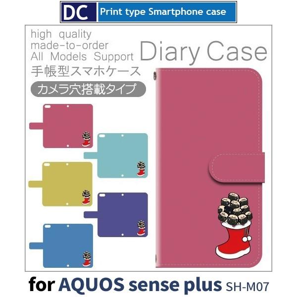 AQUOS sense plus P[X 蒠^ X}zP[X SH-M07   shm07 ANIX / dc-159