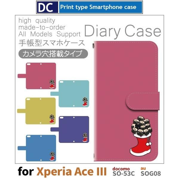 Xperia Ace III P[X   SO-53C GNXyA G[X3 X}zP[X 蒠^ / dc-159