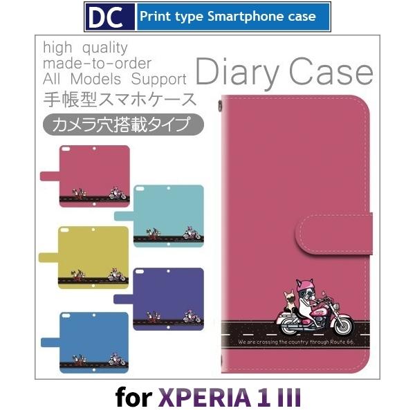 Xperia 1 III P[X Jo[ SoftBank au docomo蒠^   蒠^ P[X  AhCh / dc-160.