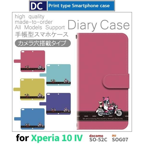 Xperia 10 IV P[X   SO-52C GNXyA10 }[N4 X}zP[X 蒠^ / dc-160