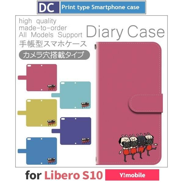 Libero S10 P[X X}zP[X Y!mobile   蒠^ P[X  AhCh / dc-161.
