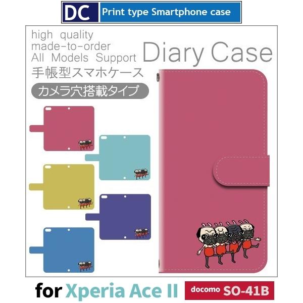 Xperia Ace II   X}zP[X 蒠^ SO-41B docomo Xperia Ace II AhCh / dc-161.