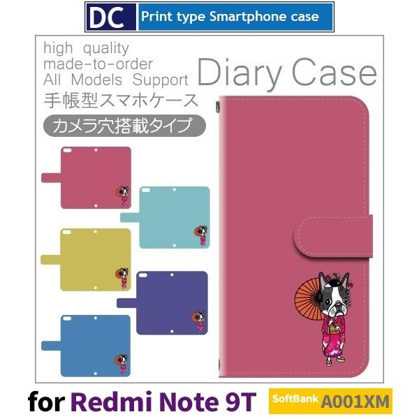 Redmi Note 9T   X}zP[X 蒠^ SoftBank A001XM Xiaomi AhCh / dc-162.