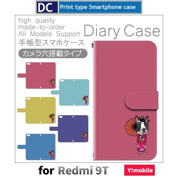 Redmi 9T �P�[�X Xiaomi Y!mobile �P�[�X Pro Max �� ��������� �X�}�z�P�[�X �蒠�^