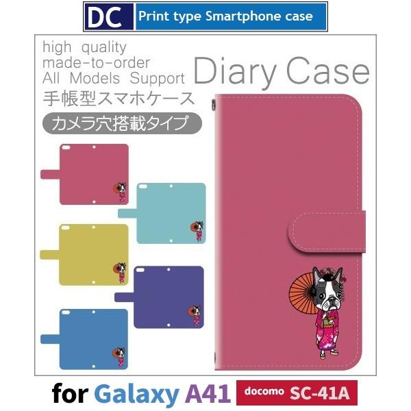 Galaxy A41 SC-41A P[X X}zP[X docomo hR   蒠^ P[X  AhCh / dc-162.