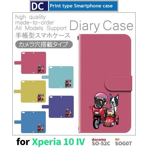 Xperia 10 IV P[X   SO-52C GNXyA10 }[N4 X}zP[X 蒠^ / dc-163