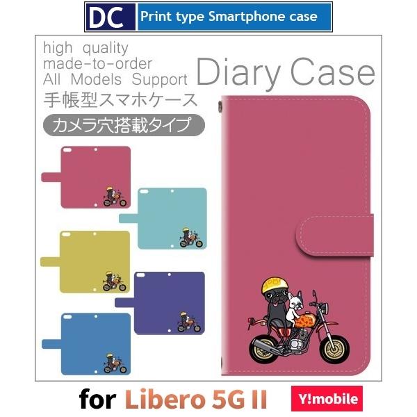 Libero 5G II �P�[�X �� ��������� A103ZT ���x�� 5G 2 �X�}�z�P�[�X �蒠�^