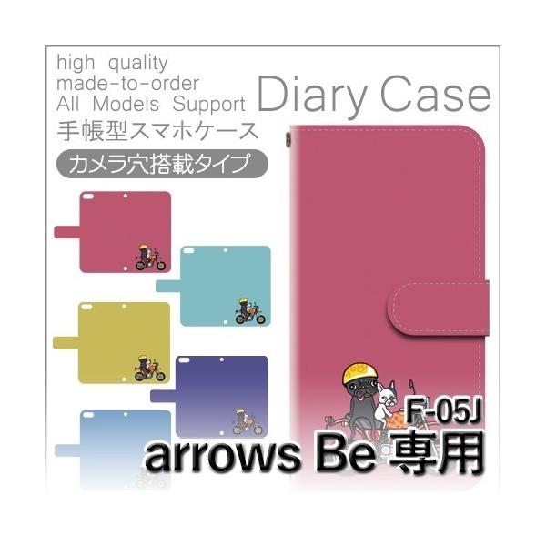 arrows Be P[X 蒠^ X}zP[X F-05J   f05j A[Y / dc-164