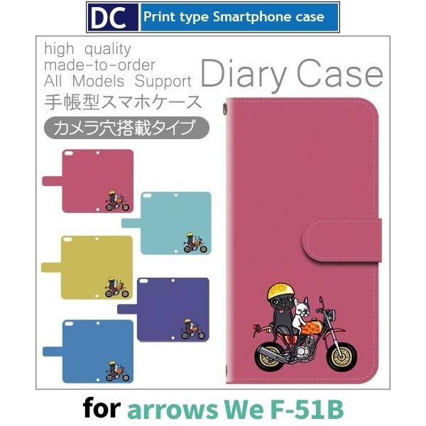 arrows We P[X   F-51B A[Ywe AEYwe X}zP[X 蒠^ / dc-164