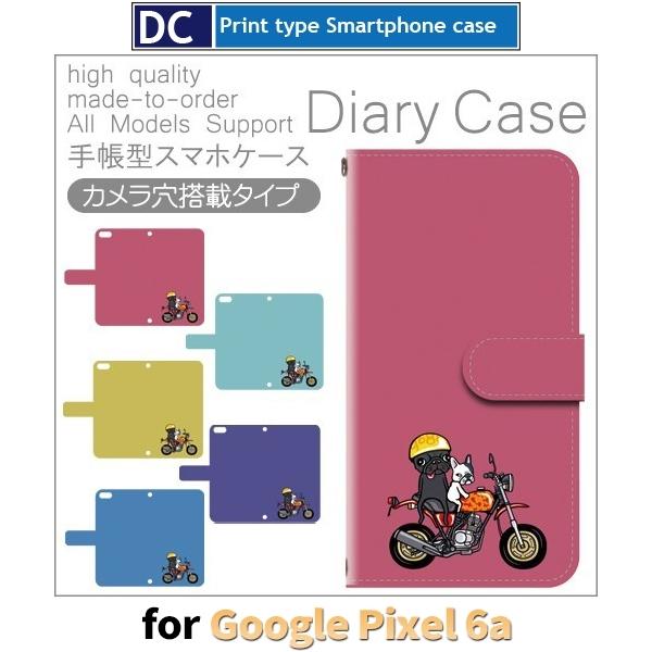 Google Pixel6a P[X   O[O sNZ6a X}zP[X 蒠^ / dc-164