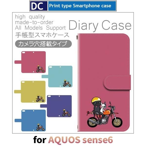 AQUOS sense6 P[X SH-54B SHG05 P[X Pro Max   X}zP[X 蒠^ / dc-164.