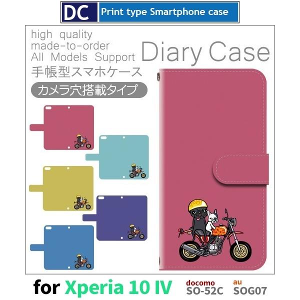 Xperia 10 IV P[X   SO-52C GNXyA10 }[N4 X}zP[X 蒠^ / dc-164