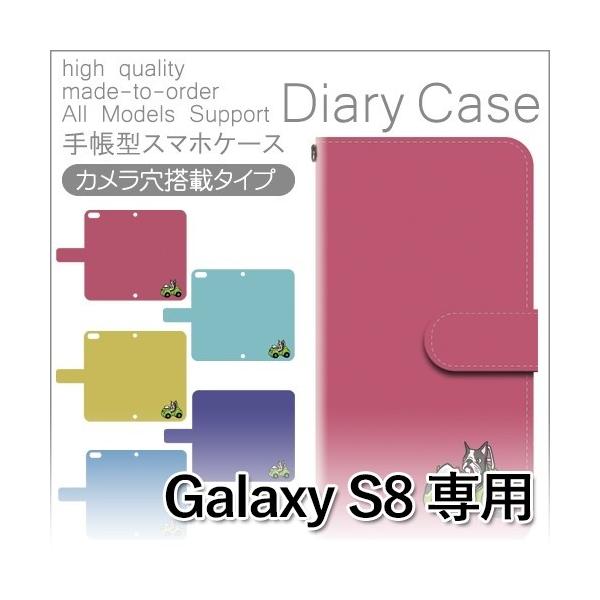 Galaxy S8 P[X 蒠^ X}zP[X SC-02J SCV36   sc02j scv36 MNV[ / dc-165