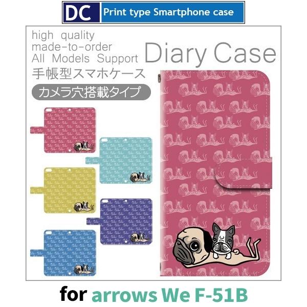 arrows We P[X   F-51B A[Ywe AEYwe X}zP[X 蒠^ / dc-168