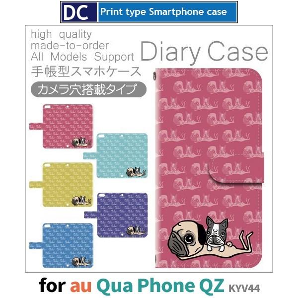Qua phone QZ �P�[�X �蒠�^ �X�}�z�P�[�X KYV44 �� ��������� kyv44 �L���A �t�H��