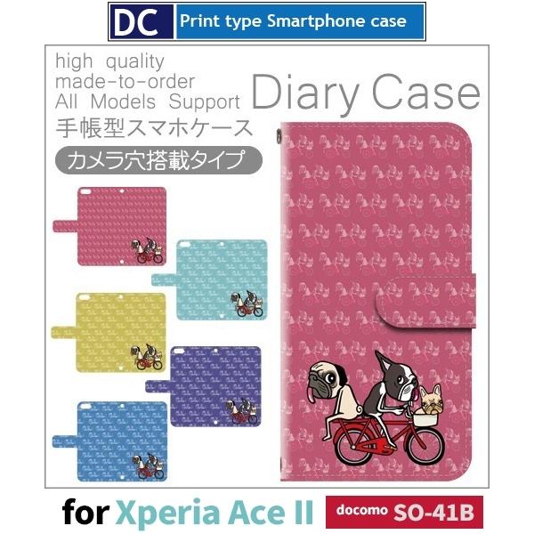 Xperia Ace II   X}zP[X 蒠^ SO-41B docomo Xperia Ace II AhCh / dc-169.