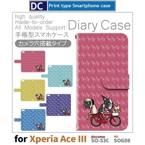 Xperia Ace III P[X   SO-53C GNXyA G[X3 X}zP[X 蒠^ / dc-169