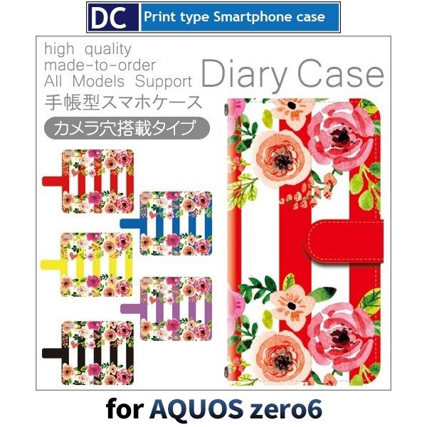 AQUOS zero6 P[X SHG04 P[X Pro Max ԕ t[ X}zP[X 蒠^ / dc-171.