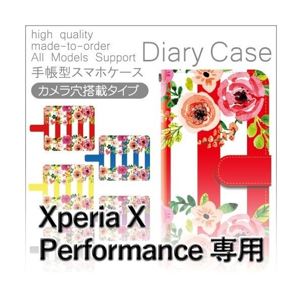 Xperia X Performance P[X 蒠^ X}zP[X 502SO SO-04H SOV33 ԕ t[ 502so so04h sov33 GNXyA / dc-171