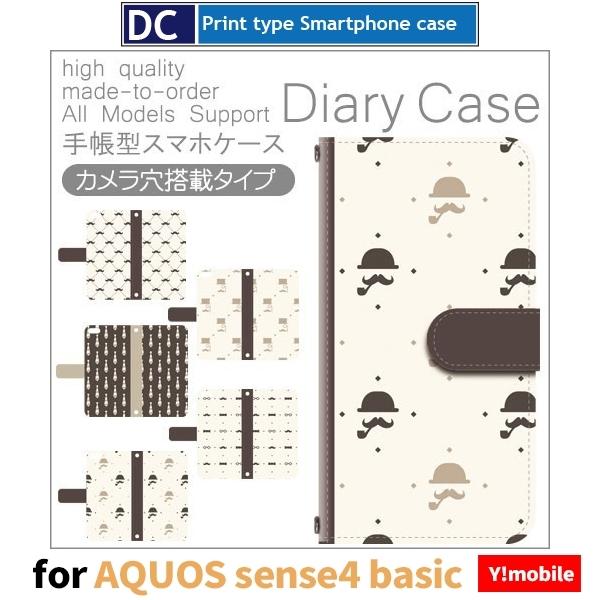 AQUOS sense4 basic _fB ̓ X}zP[X 蒠^ AhCh / dc-172.
