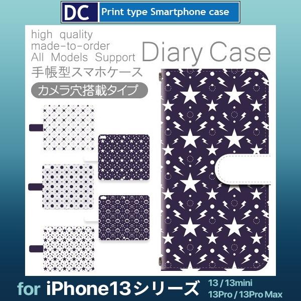 iPhone13 �P�[�X iPhone13 mini �P�[�X Pro Max �� �ł�� �X�}�z�P�[�X �蒠�^
