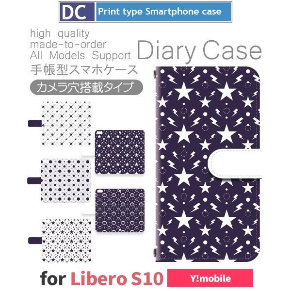 Libero S10 P[X X}zP[X Y!mobile  ł 蒠^ P[X  AhCh / dc-174.