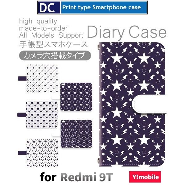 Redmi 9T �P�[�X Xiaomi Y!mobile �P�[�X Pro Max �� �ł�� �X�}�z�P�[�X �蒠�^