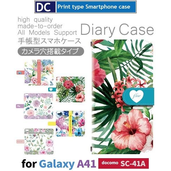 Galaxy A41 SC-41A P[X X}zP[X docomo hR ԕ t[ 蒠^ P[X  AhCh / dc-175.