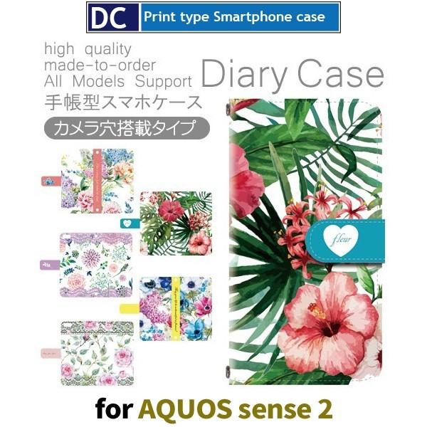 AQUOS sense2 P[X 蒠^ X}zP[X SH-01L SHV43 ԕ t[ sh01l shv43 ANIX / dc-175