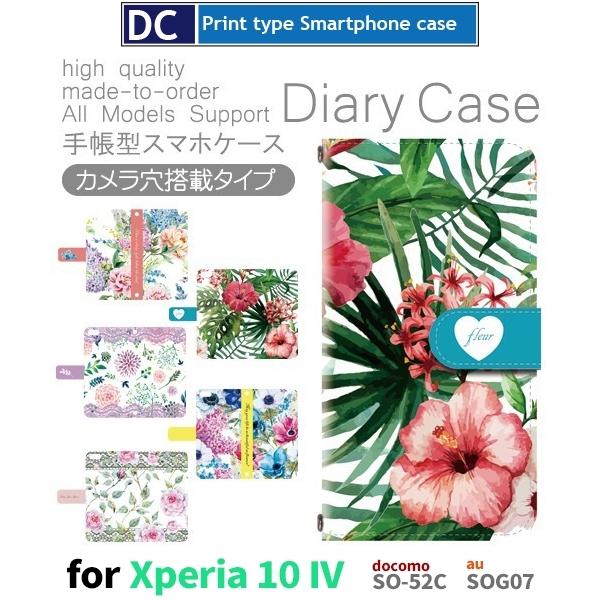 Xperia 10 IV P[X ԕ t[ SO-52C GNXyA10 }[N4 X}zP[X 蒠^ / dc-175