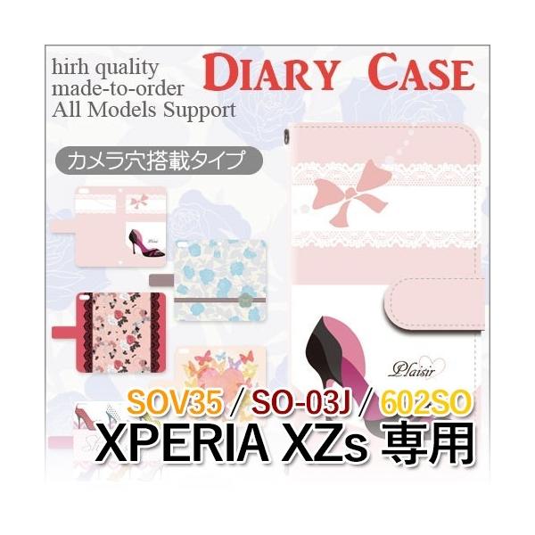 Xperia XZs P[X 蒠^ X}zP[X 602SO SO-03J SOV35 n[g nCq[ 602so so03j sov35 GNXyA / dc-178