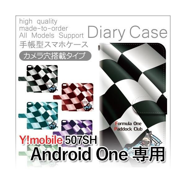 507SH Android One P[X 蒠^ X}zP[X [X   507sh AhCh / dc-180