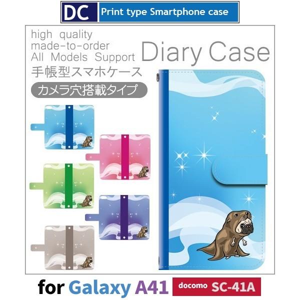 Galaxy A41 SC-41A P[X X}zP[X docomo hR  ꂢ 蒠^ P[X  AhCh / dc-181.