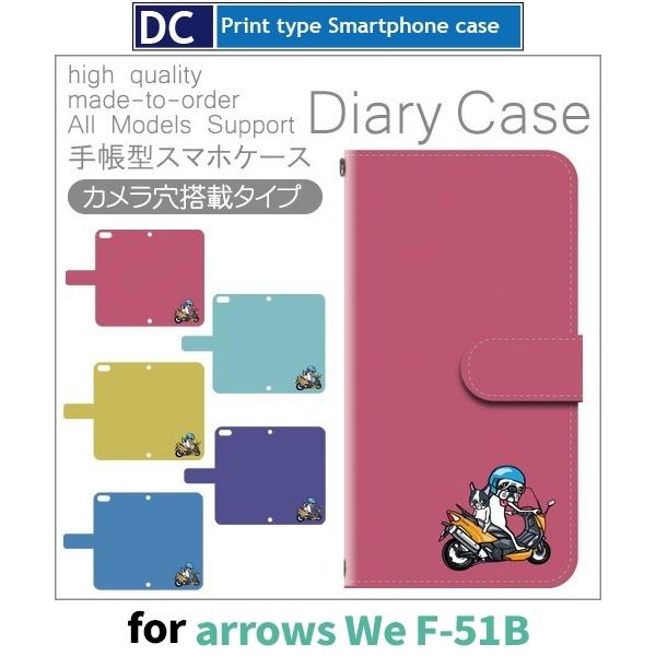 arrows We P[X   F-51B A[Ywe AEYwe X}zP[X 蒠^ / dc-182